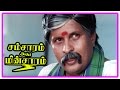 Samsaram Adhu Minsaram Scenes Visu Fixes Chandrasekhar S Marriage Ilavarasi Decides To Marry