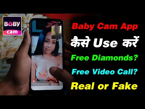 Baby cam app kaise use kare - Babycam random video chat app - Baby cam app - Baby cam - Dating app