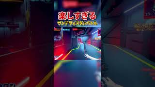 ラスボス戦が楽しすぎる神ゲー　本編は↑のリンクから　#shorts  #ゆっくり実況  ＃ブラックウォール　#サイバーパンク 　#サイバーパンク2077 　 #MOD