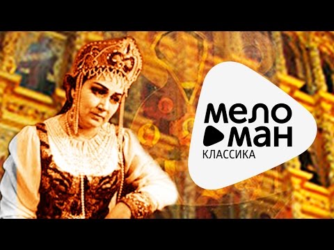 Ирина Архипова - Русская Духовная музыка \ Russian Sacred Music