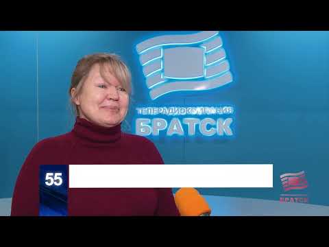 Спасибо за каждый счастливый день. Завершают рубрику "О городе моём..." сотрудники ТРК "Братск"