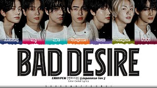 Download lagu ENHYPEN 'Bad Desire (With or Without You) (Japanese Ver.)' Lyrics [Color Coded Kan_Rom_Eng] mp3