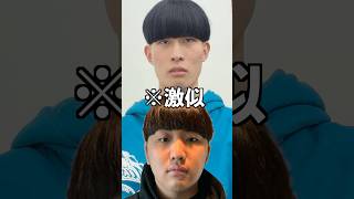 美容室でおまかせって言ったらヤバい事にwww