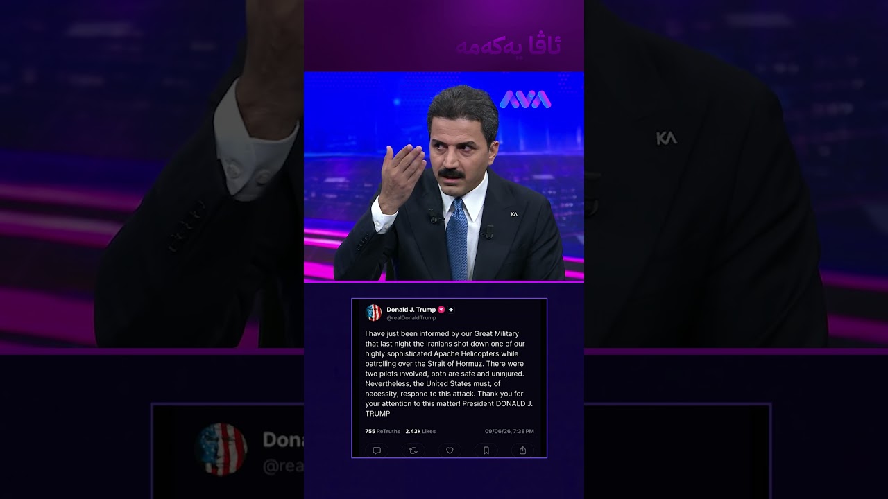 ڤیدیۆ | ترەمپ بڕیاری هێرشکردنە سەر ئێرانی دا
