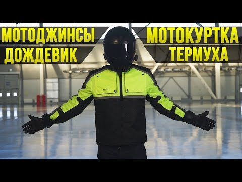 Российский экип Hyperlook.