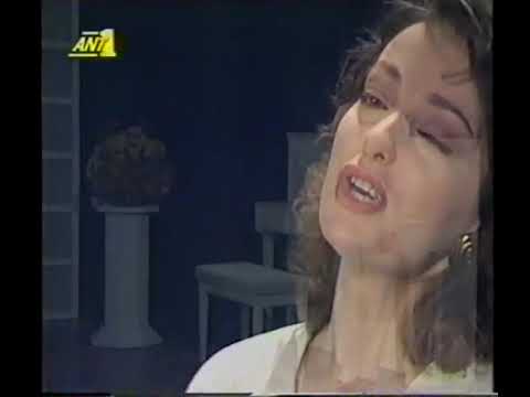 Cleopatra - Olou tou kosmou i elpida (Eurovision Song Contest 1992, GREECE 🇬🇷) video