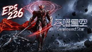 Download lagu SWALLOWED STAR 吞噬星空 | EPS 226 | MULTI SUB mp3