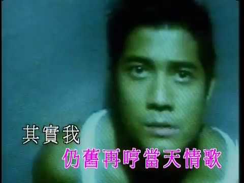 Chuyện ngày xưa đó (Khóc thương - tung huk - 痛哭) - Quách Phú Thành