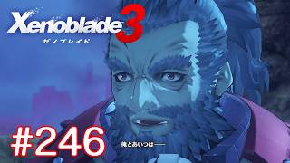 巡る命を追いかけて ゼノブレイド3を初見実況　part246