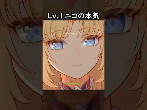 「Lv.1ニコさんが本気を出した瞬間！原神の魅力全開」