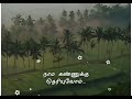 கெத்து ஸ்டேட்டஸ்