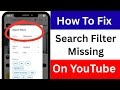 YouTube Search Filter Missing | How to Fix YouTube Search Filter Not Showing Problem