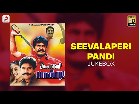 Seevalaperi Pandi - Jukebox | Evergreen Tamil Songs | All Time Tamil Hit Songs