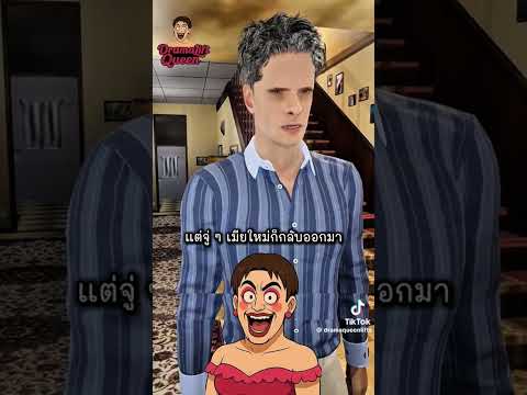 พวกเขาไปหาพ่อทื่บ้านแต่โดนไล่เพราะพ่อมืเมียใหม่ #moneygrowing #moneygrowing #anime