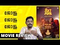 Pulimada Review Unni Vlogs Cinephile