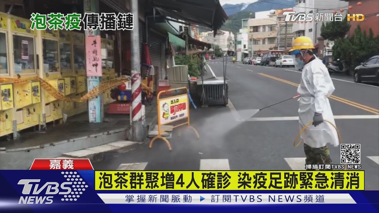 嘉義「泡茶群聚」擴大!再添4人確診 同學、鄰居全中鏢