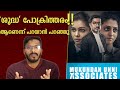 Mukundan Unni Associates Malayalam Movie Review & Analysis | Vineeth Srinivasan