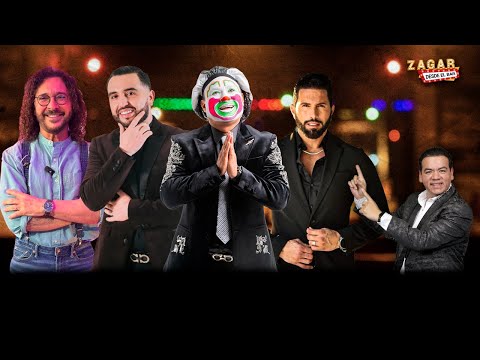 Zagar desde el bar con Poncho Denigris, Oscar Burgos, Mike Salazar y Brincos Dieras