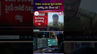 Strong Python & JavaScript Foundation Changed His Career | iBomma Ravi Story | SumanTV Shirisha