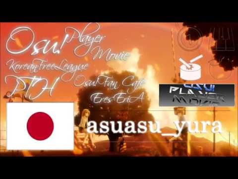 Osu! Player Movie - asuasu_yura
