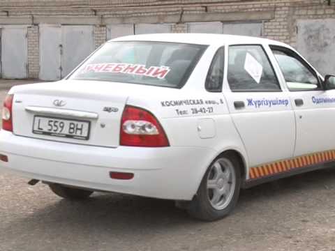 Авто школа союз