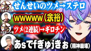せんせいのツメが横行するスカウトバトルで舞元をいじめる一同w【にじさんじ 切り抜き/星導ショウ/舞元啓介/葉加瀬冬雪/長尾景/Pokémon Champions】