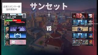 2024/2/7【逆VCJ】世界最低ランク帯から抜け出すガチコンペ、負けたら配信終了【アイアン】＃はりーシ