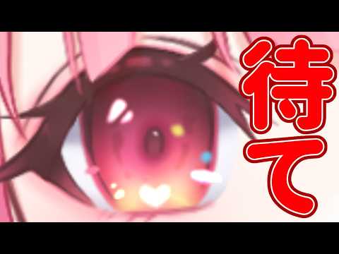 [雑談]目が合っただろう？どこへ行く気だい？[個人勢vtuber／夢枕ゆう】