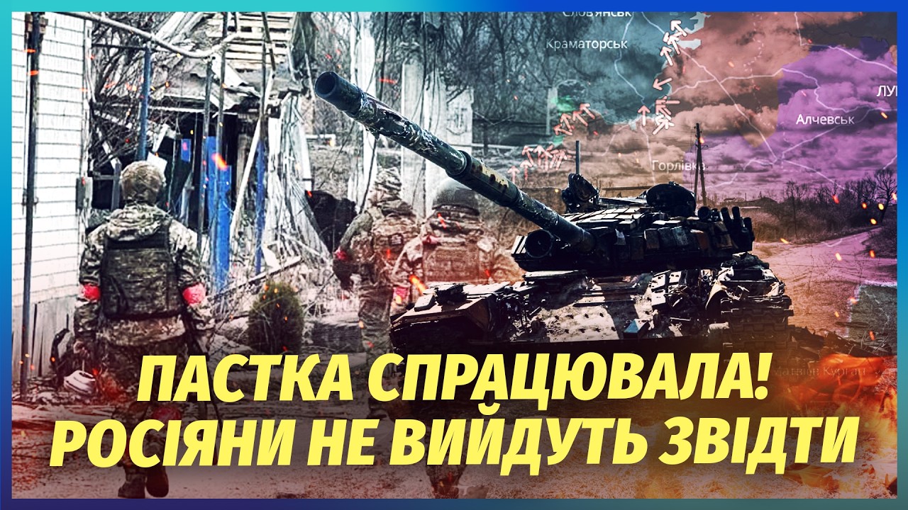 ☝️ЩОЙНО! Росіяни ПОПЕРЛИ у НАСТУП. 50 тисяч на ОДИН НАПРЯМОК. Зачистили логіс