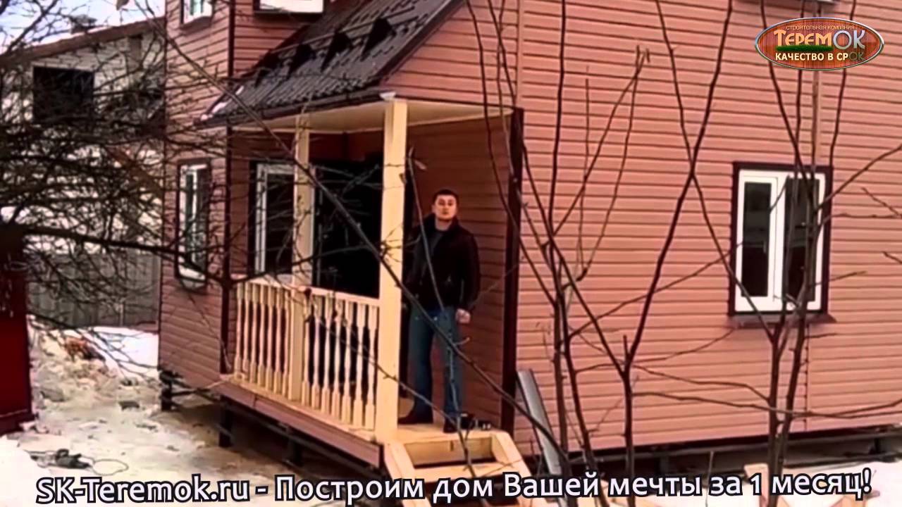 Отзыв о проекте Д7702 - Московская область, СПК 