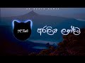 Araliya Landata Nanda Malini DR Beats Remix