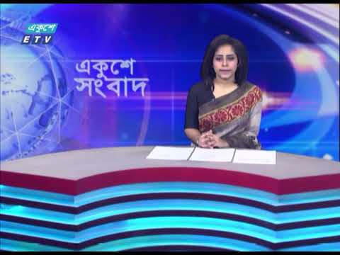 12 PM News || দুপুর ১২টার সংবাদ || 15 May 2024