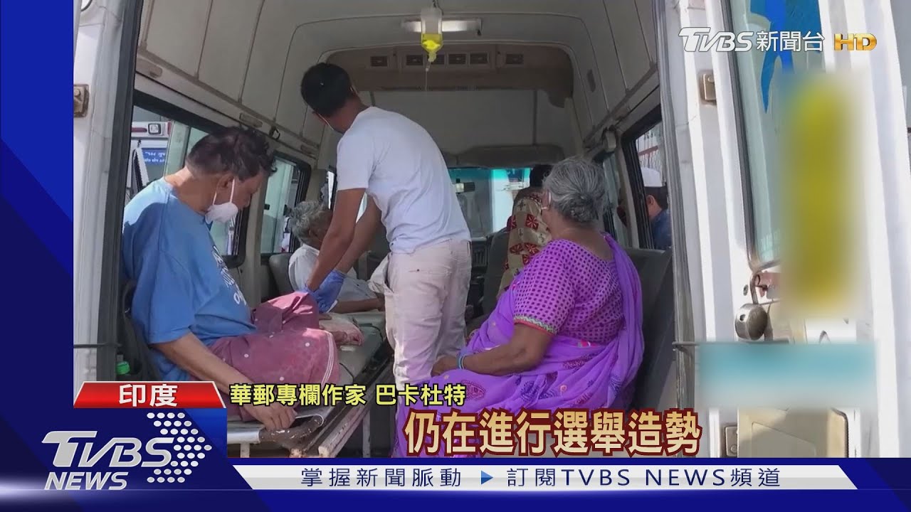 嚇！無視疫情海嘯升溫　印度逾300旅客拒受檢逃走