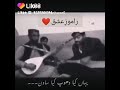 Yaha Kia Dhoop Kia Sawan Sraikystatusvideo