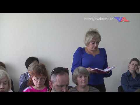 "Официальная хроника" от  13 мая 2024г.