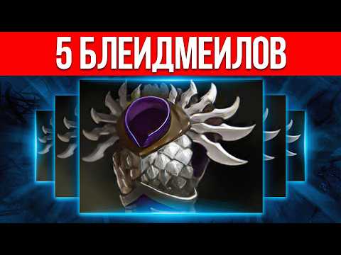 ЛОМАЙ, ЛОМАЙ МЕНЯ ПОЛНОСТЬЮ 🔥 Dota 2