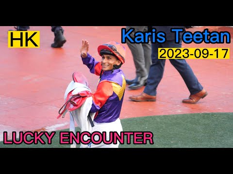 Karis Teetan (2023-09-17)  LUCKY ENCOUNTER  (HK)