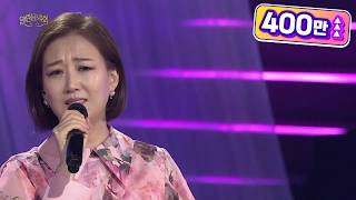 장윤정 - 초혼 [열린 음악회/Open Concert] | KBS 220515 방송