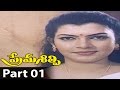 Prema Silipi Telugu Movie Part 01 07 Prema Silipi Movie Shakeela Sajni