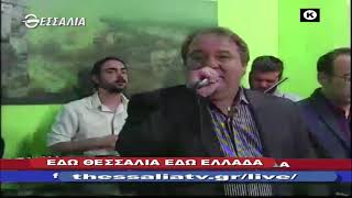 ΕΔΩ ΘΕΣΣΑΛΙΑ ΕΔΩ ΕΛΛΑΔΑ 31 7 22