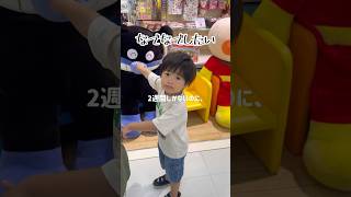 【🇯🇵一時帰国中に何する？！】短期滞在なのにやりたいことが山盛り！の巻🦁#shorts #海外生活 #フランス #一時帰国 #サンリオ  #海外在住 #海外子育て #おすすめ