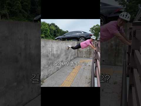 좁은 곳을 돌아나가는 방법