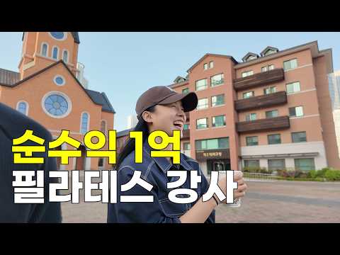 Video 6