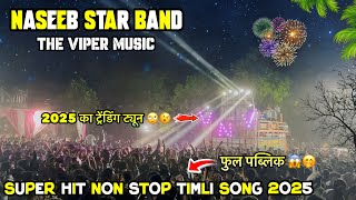 Download lagu Naseeb Star Band  2025 का ट्रेंडंग ट्यून Non Stop Timli song Full dhamaka😱 mp3 Download lagu Naseeb Star Band  2025 का ट्रेंडंग ट्यून Non Stop Timli song Full dhamaka😱 mp3