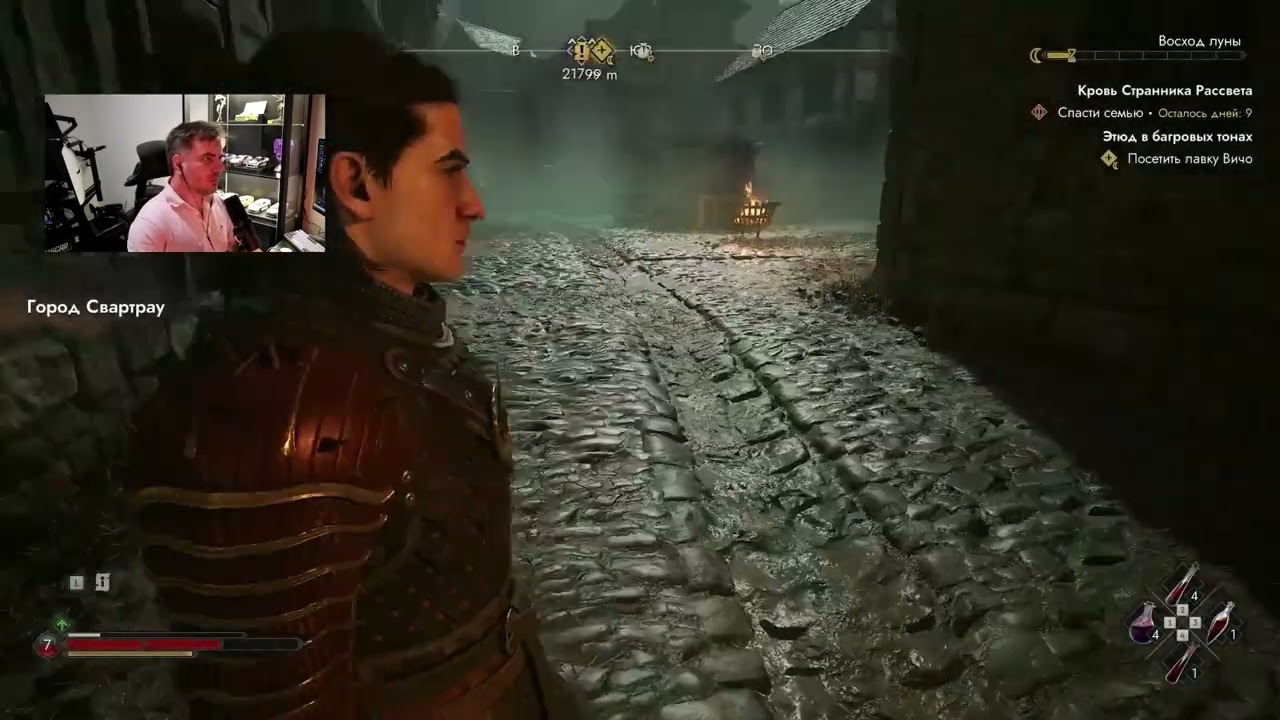 Добиваем The Blood of Dawnwalker