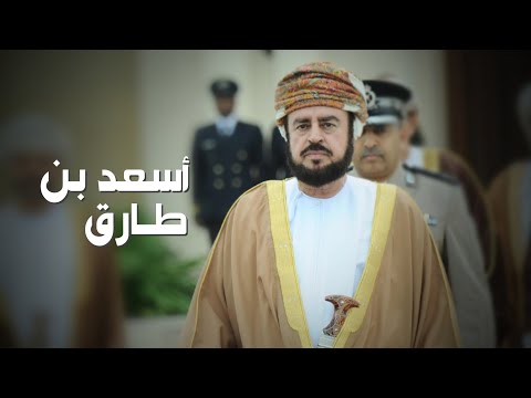 اسعد بن طارق سلطان الريسي