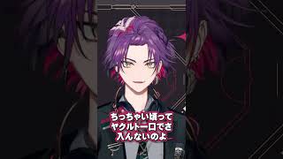 兄貴とヤクルト早飲み対決してた話【渡会雲雀/にじさんじ】