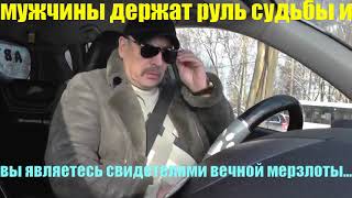 НЕ ВСЕ МУЖИКИ УМЕЮТ ПОЗДРАВЛЯТЬ И УВАЖАТЬ ЖЕНЩИН !!!