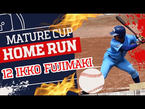 1点差に詰め寄る‼️ 3年　藤巻一洸(日大三高)   2ランホームラン