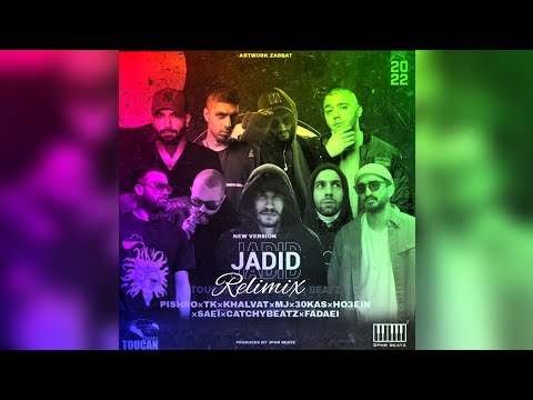 ریمیکس جدید با حضور [حصین × پیشرو × 30Kas × کچی بیتز ×ساعی ×فدائی ×TK× سهراب ام جی ×خلوت ] منتشر شد.